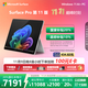 微軟（Microsoft）Surface Pro 第11版 二合一筆記本電腦 國家補貼20% 輕薄本 AI+PC 驍龍 X Elite 16G 512G 亮鉑金