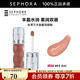 絲芙蘭（SEPHORA）豐盈蜜潤唇釉鏡面水光唇釉口紅女滋潤【熱賣(mài)】 6ml,02,溫柔奶茶