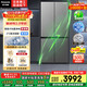 松下（Panasonic）【國家補貼20%】Xtra蔓越莓2.0冰箱四開(kāi)門(mén)500升超薄零嵌入家用雙十字門(mén)【一級能效】NR-XD50C5B-H