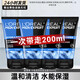歐萊雅（LOREAL）男士氨基酸洗面奶火山巖控油去黑頭補水保濕滋潤護膚潔面男去角質(zhì) 水能*4支(等于2瓶正裝) 50g
