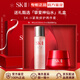 SK-II官方旗艦正品神仙水水乳精華緊致sk2護膚節日新年情人節禮物套裝 兩件套(神仙水+大紅瓶面霜)
