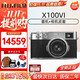 富士（FUJIFILM） X100VI數碼相機x100v升級款 4020萬(wàn)像素 6檔五軸防抖 AI對焦相機 X100VI銀+保護皮套