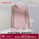 愛(ài)慕保暖秋衣秋褲圓領(lǐng)打底輕暖套裝沁潤AM74A501橡皮粉170