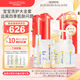 Mama&Kids嬰兒沐浴露+洗發(fā)液+保濕乳液+滋潤(rùn)乳霜+嘴周保護(hù)霜全套0-3歲嬰兒