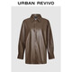 UR2025秋季新款女裝復古摩登質(zhì)感PU寬松罩衫襯衫UWM250120