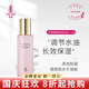 名后三亞玫瑰花瓣精華液水乳面霜洗面奶面膜護(hù)膚品 玫瑰臻顏透潤(rùn)乳液