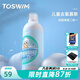 拓勝（TOSWIM）游泳專(zhuān)用去氯沐浴露洗發(fā)水二合一套裝男女專(zhuān)業(yè)除氯抗氯成人兒童 兒童去氯洗發(fā)二合一【300ML】