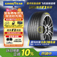 固特異（Goodyear）汽車(chē)輪胎205/60R16 92V EF1 SPORT鷹馳F1酷跑 軒逸/新?？怂?速騰