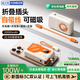 VENIDER【國家3C安全認證】【可上飛機高鐵】磁吸充電寶20000mAh超級快充自帶線(xiàn)移動(dòng)電源適用蘋(píng)果小米 頂配版【2萬(wàn)毫安時(shí)+磁吸+AC插頭+自帶線(xiàn)】米橙色