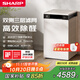 夏普（Sharp）【家電國家補貼】空氣凈化器PCI凈離子群殺菌消毒家用除甲醛霧霾煙塵PM2.5去異味雙側進風S120Z