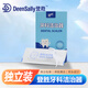 登勝牙科潔治器 醫用牙線(xiàn)神器獨立包裝30支/盒深層清潔雙頭設計便攜裝 10包囤貨裝