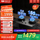德普凱信（Depelec）2025年新品灶具D5PRO雙邊定時(shí)煙灶聯(lián)動(dòng)可調節底盤(pán)5200W防干燒大火力脈沖式電子點(diǎn)火 【防干燒】【煙灶聯(lián)動(dòng)】D5PRO【灶具】天然氣