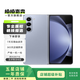 三星（SAMSUNG）Galaxy Z Fold5 二手5G閉合折疊手機 藍色 12G+512G