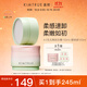 KIMTRUE且初無(wú)花果4.0深層溫和清潔卸妝膏100ml+替換裝100ml養膚眼唇卸妝