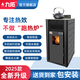 九拓2025生物質(zhì)顆粒取暖爐家用秸稈真火壁爐商用門(mén)店冬季采暖養殖車(chē)間 FC-120型-可做飯丨供60-120㎡