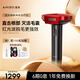 AMIRO覓光脫毛儀 家用全身紅光冰感刮毛器醫用女士修毛剃毛機 斯嘉麗紅
