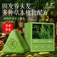 烏斯曼草官方旗艦店烏斯瑪曼洗發(fā)皂側柏葉何首烏烏斯滿(mǎn)蔓養發(fā)皂官方正品 120g*3/盒（多買(mǎi)優(yōu)惠）