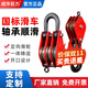 成華巨力 國標重型起重滑車(chē)吊鉤吊環(huán)帶軸承定滑輪組手動(dòng)省力鋼絲繩滑輪 國標款【三輪吊環(huán)5噸】