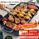 小熊（Bear）烤肉鍋電烤盤(pán)家用烤肉盤(pán)電燒烤爐6-8人無(wú)煙不粘煎烤兩用大號烤盤(pán)烤串機燒烤電烤爐DKL-E20U1 【超大烤盤(pán) 不粘涂層】 1層