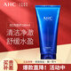 AHC洗面奶 專(zhuān)研B5玻尿酸水盈潔面乳180ml 深層清潔保濕舒緩 女士男士 B5洗面奶180ml