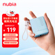 努比亞（nubia）充電寶糖果帶線(xiàn)10000毫安【蘋(píng)果17全系快充+3C認證】45W雙向快充數顯適用紅魔小米可上飛機高鐵 藍