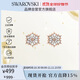 施華洛世奇 MAGIC 雪花耳釘 耳釘耳環(huán)女耳飾 生日禮物女5627348