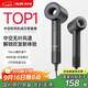 奧克斯（AUX）高速吹風(fēng)機負離子家用無(wú)葉電吹風(fēng) 恒溫大風(fēng)力速干護發(fā)智能不傷發(fā)低噪吹風(fēng)筒生日禮物 國家補貼G18