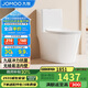 九牧（JOMOO）11383-2-1/31KA-1家用虹吸抗菌雙漩坐便器大沖力節水馬桶305坑距
