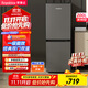 榮事達（Royalstar）200升小冰箱小型家用出租房辦公室宿舍雙開(kāi)門(mén)兩門(mén)雙門(mén)二門(mén)電冰箱節能省電低音鈦深灰R200