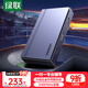 綠聯(lián)HDMI視頻采集卡4K60Hz高清環(huán)出 適用索尼尼康相機Switch/PS5手機iPad平板USB電腦游戲抖音直播錄制