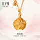 世紀緣珠寶桃花瓶古法黃金吊墜輕奢時(shí)尚百搭足金掛墜生日禮物送女友 3.47g【含扣小版】贈銀鏈