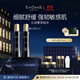 EVIDENS DE BEAUTE伊菲丹 保濕精粹膠原水200ml*2 敏感肌舒緩補水生日禮物送女生