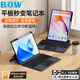 B.O.W航世HB555B適用華為MatePad/Air/11.5寸智能妙控鍵盤(pán)磁吸觸控板11.5S平板保護殼套帶筆槽背光 黑色