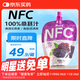 桑加 1 100%桑葚汁NFC果汁飲料 150g*10袋 純桑果汁花青素袋裝送禮