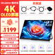 雕塑家14英寸便攜式顯示器4K OLED屏100%DCI-P3高色域 手機電腦筆記本副屏Ps5一線(xiàn)直連擴展屏MU140LH