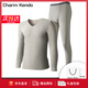 Charm Kendo男士保暖內(nèi)衣男套裝冬季德絨蠶絲羊毛加絨發(fā)熱秋衣秋褲男生禮盒裝 淺卡其【300g德絨羊毛蠶絲套裝】 2XL （151-170斤） 送老公送男友