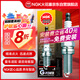 NGK雙鉑金火花塞四只裝奔騰B70B90X80麥柯斯蒙迪歐致勝馬自達CX-7