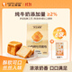 滬上阿姨小奶磚吐司面包早餐點(diǎn)心便攜裝牛奶香面包代餐 小奶磚面包80g*6袋