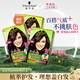 Schwarzkopf施華蔻染發(fā)膏染發(fā)劑自己在家染怡然無(wú)氨植物純蓋白黑茶色官方正品 4.9羅蘭深紫 非泡泡