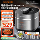 九陽(yáng)（Joyoung）【0涂層】不銹鋼雙鋼釜太空系列3-10人電壓力鍋高壓鍋無(wú)涂層電磁加熱5L壓力煲50IHN3【國家補貼】