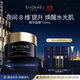 EVIDENS DE BEAUTE伊菲丹 精華睡眠面膜50ml夜間保濕修護護膚品生日禮物送女生