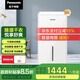 松下（Panasonic）除濕機 家用抽濕機 10升/天除濕量 輕音干衣 除濕防潮 臥室除濕器 F-YCJ10C-W