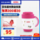 THERMOS膳魔師保溫杯JCV270毫升小巧帶杯蓋手柄防滑咖啡杯真空不銹鋼水杯 圖案系-烈焰粉
