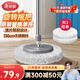 美麗雅旋轉拖把替換單拖把40cm2拖布多款適用一拖凈免手洗2025干濕兩用