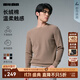 利郎長(cháng)絨棉針織衫男冬季打底衫2025新款質(zhì)感肌理耐洗易打理男士毛衣 咖色（G5DMS0043S） XL 175/88A