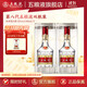 五糧液（WULIANGYE） 第八代五糧液 濃香型白酒 52度 52%vol 500mL 2瓶