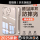 圖璐璐適用一加15手機殼一加ace6軟殼透明硅膠1+15全包防摔保護套1+ace6超薄簡(jiǎn)約高級感男女款 【全透明】輕薄冰透丨不沾指紋丨30倍防摔 一加15