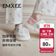 嫚熙（EMXEE）【新品】月子鞋軟底孕婦鞋產(chǎn)婦產(chǎn)后包跟防滑透氣鞋 綺幻花信 38-39