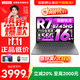 聯(lián)想小新Pro16 2025等補貼20%超輕薄筆記本電腦 GT高性能辦公學(xué)生游戲網(wǎng)課手提本 小新16c丨旗艦銳龍R7-8745HS 32G內存 1TB高速固態(tài) 精裝升級 滿(mǎn)血性能顯卡