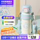 杯具熊兒童水杯6-12歲雙飲杯大容量保溫杯送禮物便攜吸管杯 盛開(kāi)雙飲保溫杯-卡哇大耳狗550ml